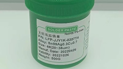 無鉛錫膏一般要多少錢？