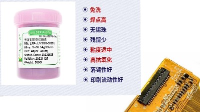SMT貼片快速打樣時(shí)上錫不飽滿的原因有哪些？
