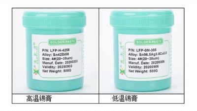 淺談一下如何合理選擇無鉛錫膏？