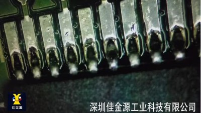 SMT貼片加工中，上錫不飽滿(mǎn)是什么原因引起的？
