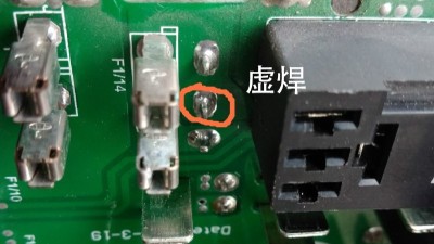 SMT貼片加工中的虛焊問題，如何解決？