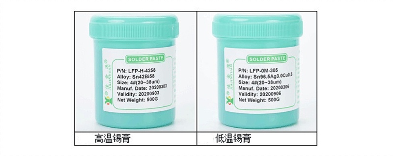 無鉛錫膏