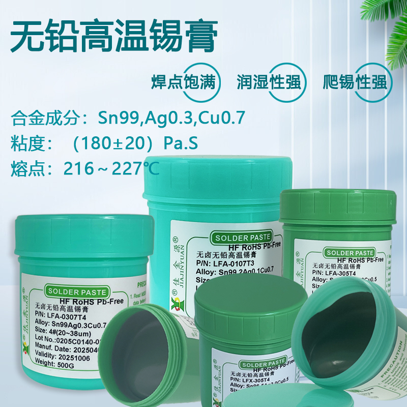 無鉛